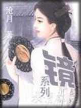 佛心魅影
