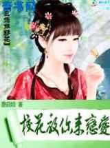 忽悠姐妹花：校花教你来恋爱