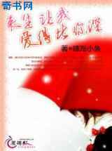 来生让我爱得比你深
