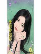 爱情乐透彩