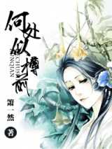 何处似樽前
