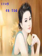 东岑西舅
