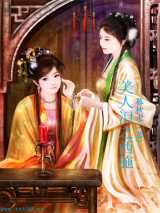 美人泪之西施