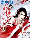 朕的绝色娘亲