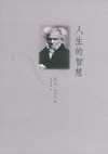 狠毒总裁，别过来