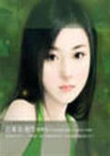 可爱女子冰郎君