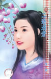 二爷溺爱