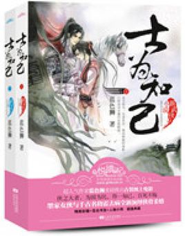 士为知己