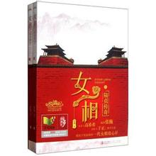 女相：陆贞传奇
