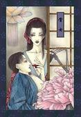 百鬼夜行