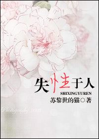 爱入膏肓