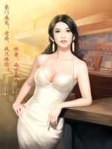 豪门盛宠：老婆，我只疼你！
