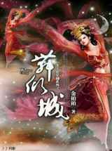 相公,爱我吗？