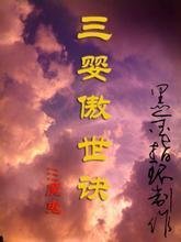市井神棍