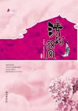 梦遇乾隆之前世今生