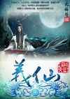 豪门千金