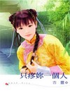 复仇魔君
