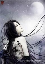 木兰穿越记