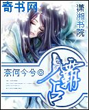 霸占