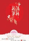 冥王