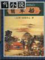 翡翠船