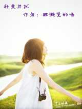 非爱勿扰
