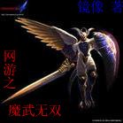 网游之魔武无双