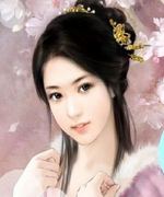 穿越之特异功能皇后
