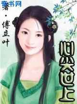 心尖世上