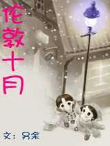 伦敦十月
