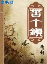 苦丁镇