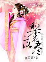 梨花落尽