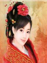 腹黑大少彪悍妻