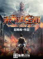 未来游戏空间