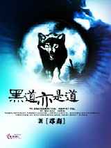 穿越之沐颜公主