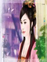 奸夫