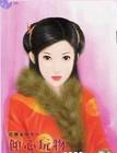 倾心玩物