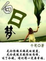 白日梦