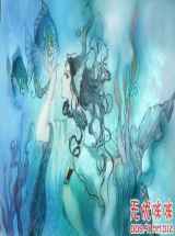 听雪(下)