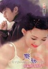 虹之绽
