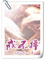 戒不掉