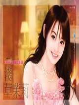 呛爱无敌之女佣万万岁