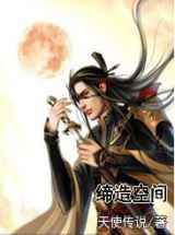 缔造空间