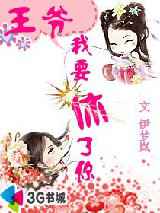 皇上，我要休了你