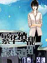繁华缭乱