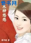 木梓悠悠