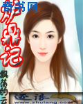 炉鼎记