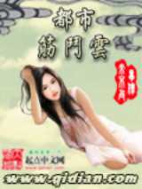 绝世高手在校园