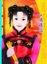 心若相惜