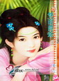 掳获撒旦
